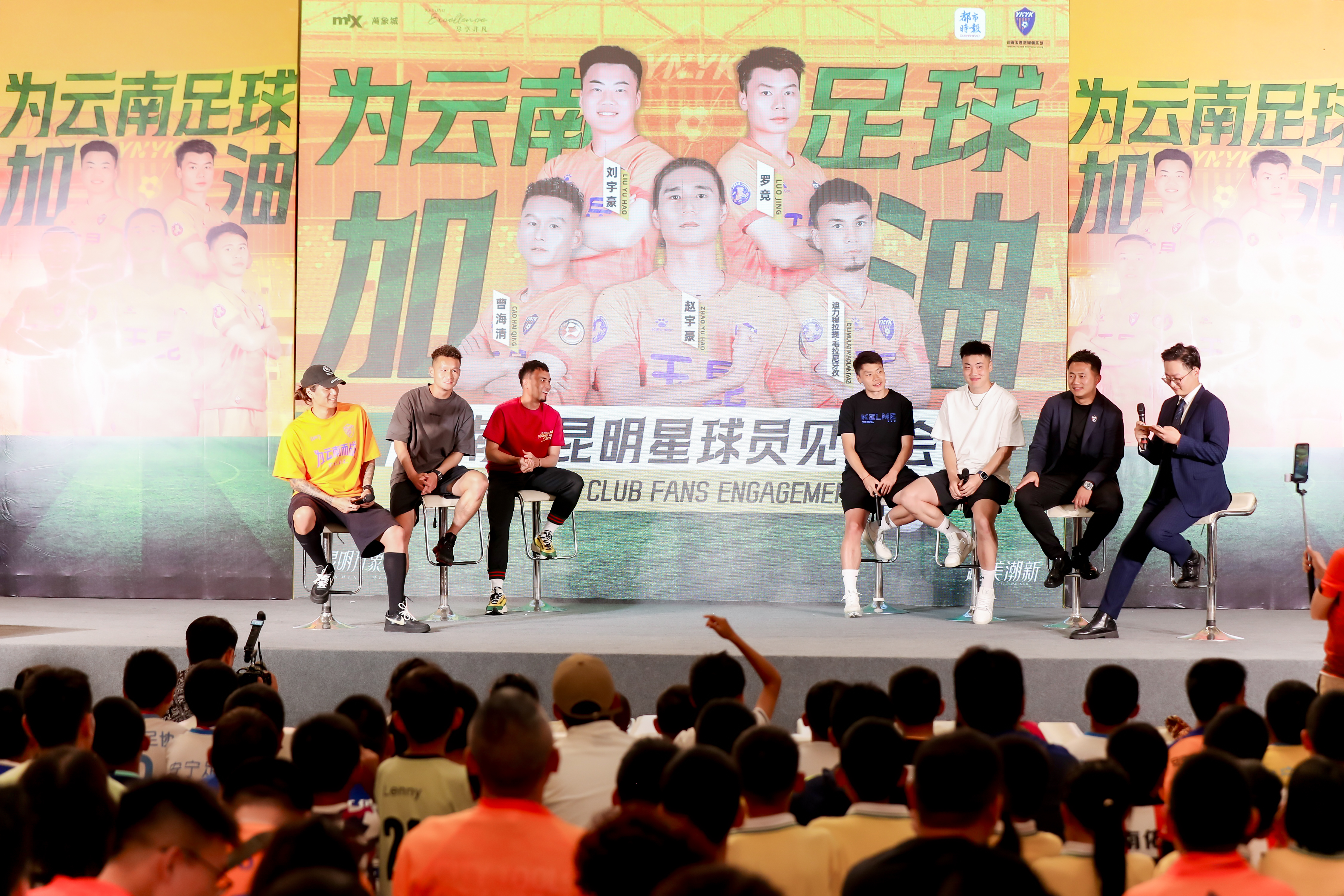 职业足球赛事掀起新一波热潮