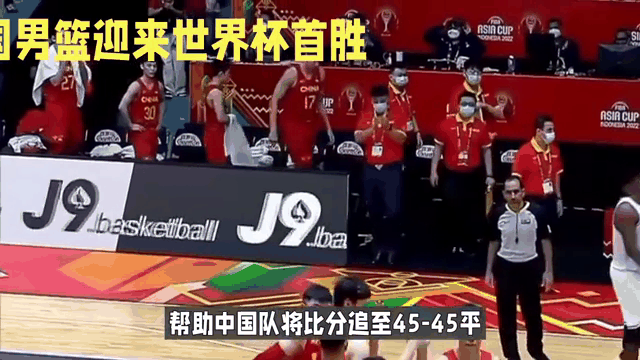 卡迪斯客场逆袭成功，取得胜利